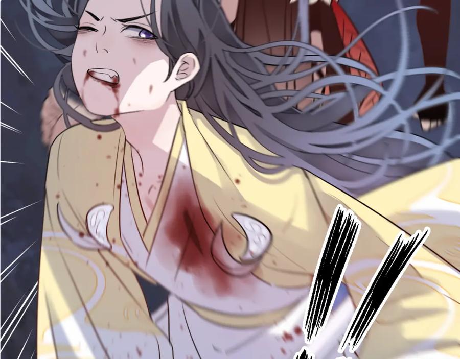 明月烑烑 第6话 师父托付的事 第39页