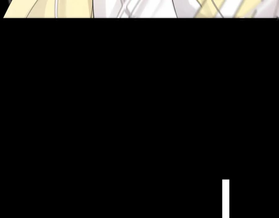 明月烑烑 第6话 师父托付的事 第11页
