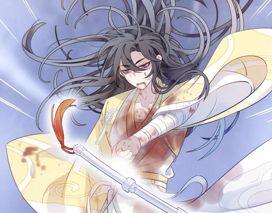 明月烑烑 第6话 师父托付的事 第98页