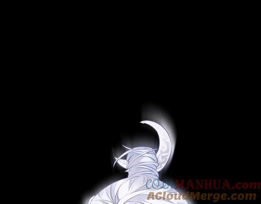 明月烑烑 第6话 师父托付的事 第49页