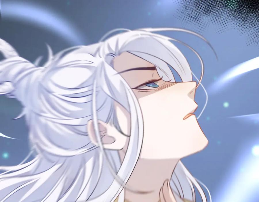 明月烑烑 第6话 师父托付的事 第55页