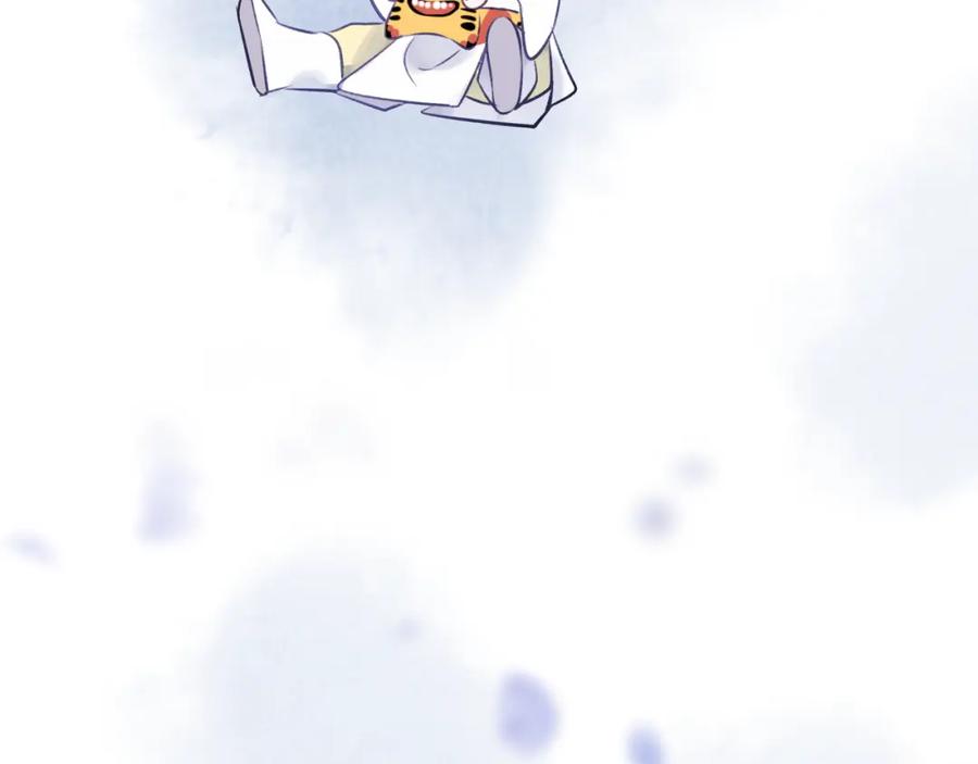 明月烑烑 第6话 师父托付的事 第87页