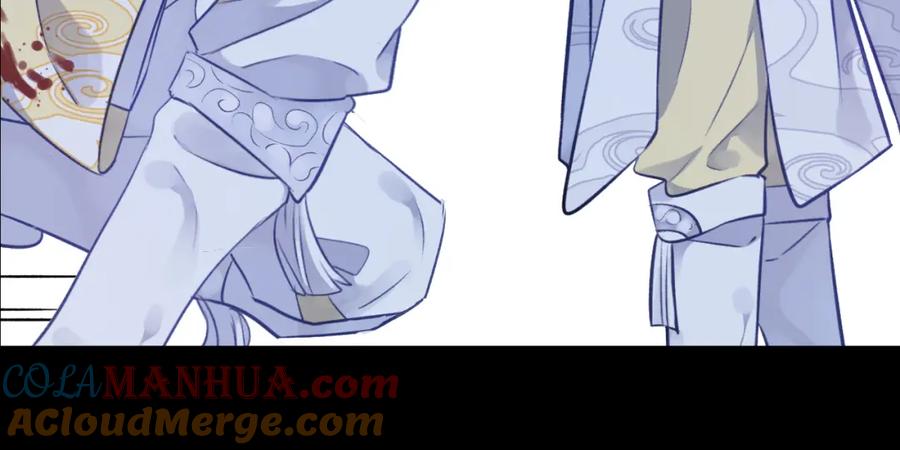 明月烑烑 第6话 师父托付的事 第5页