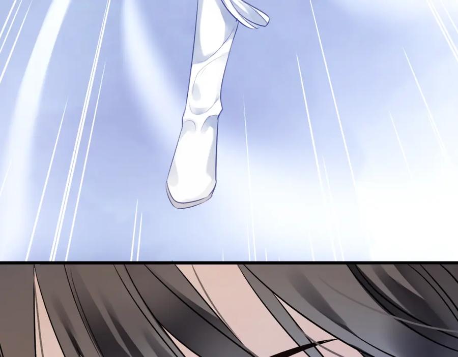 明月烑烑 第6话 师父托付的事 第100页