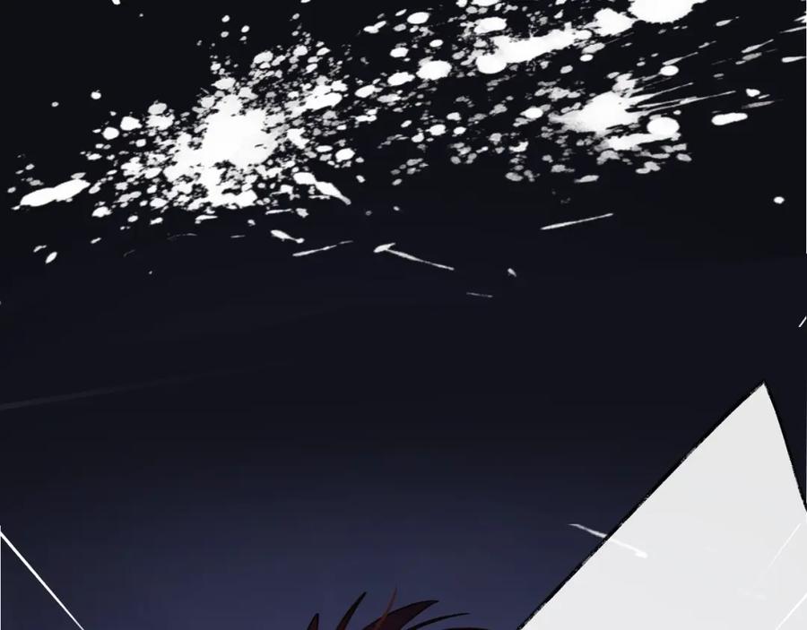 明月烑烑 第6话 师父托付的事 第27页