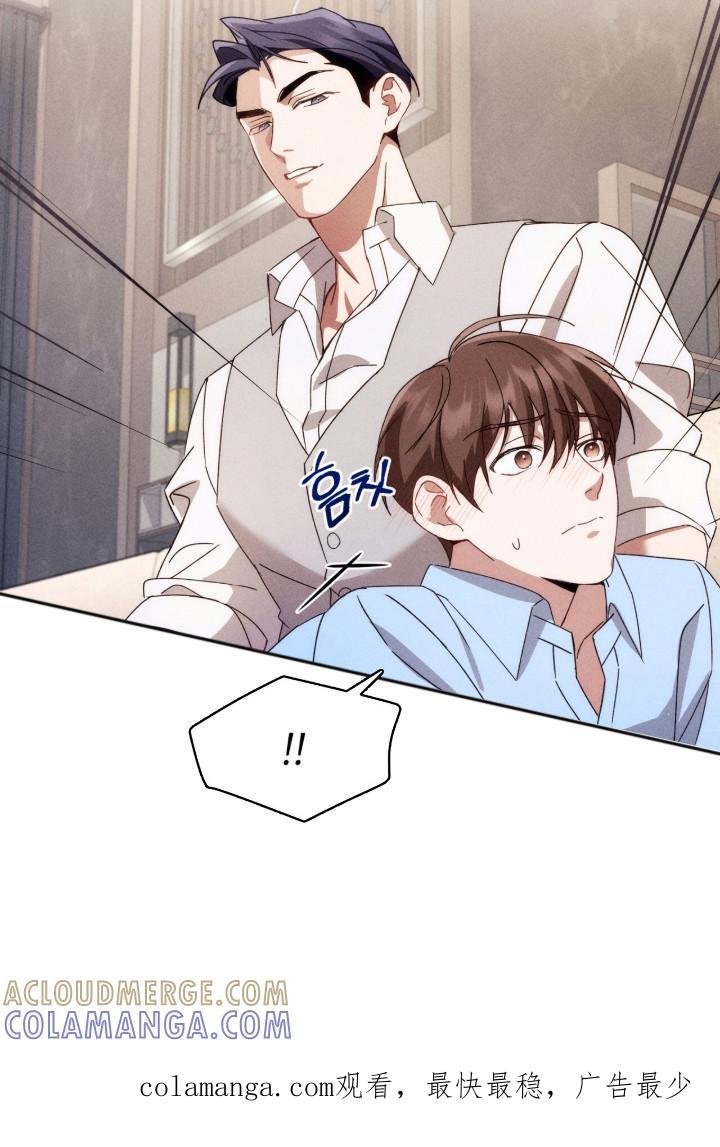 《危情三人戏》第17章：安全词 第25页
