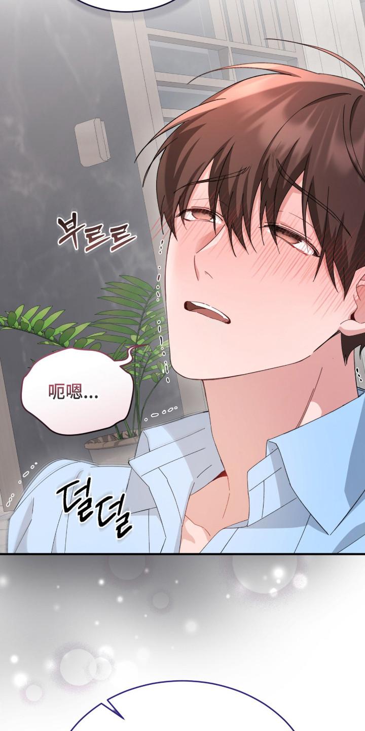《危情三人戏》第18章：很有天赋 第22页