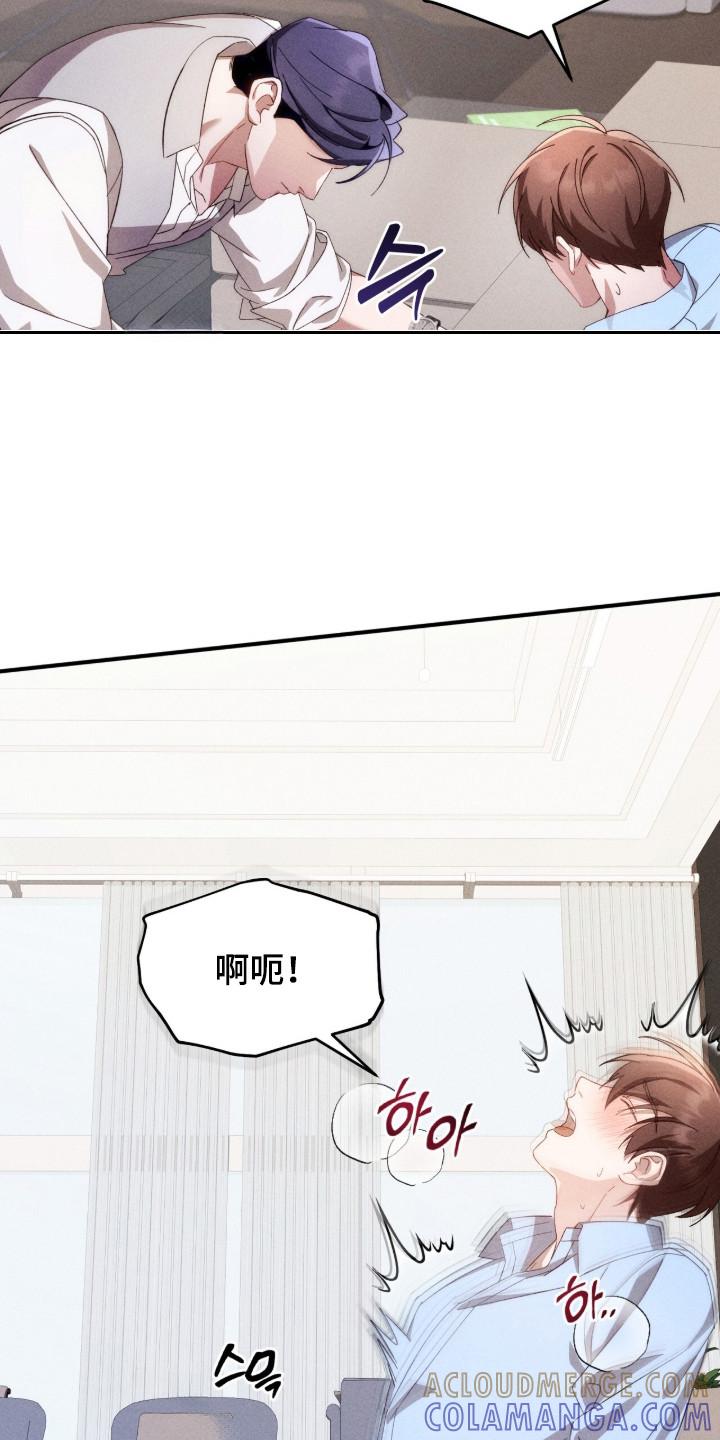 《危情三人戏》第18章：很有天赋 第19页
