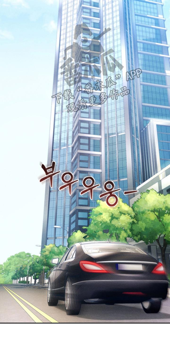 《危情三人戏》第20章：合约 第2页