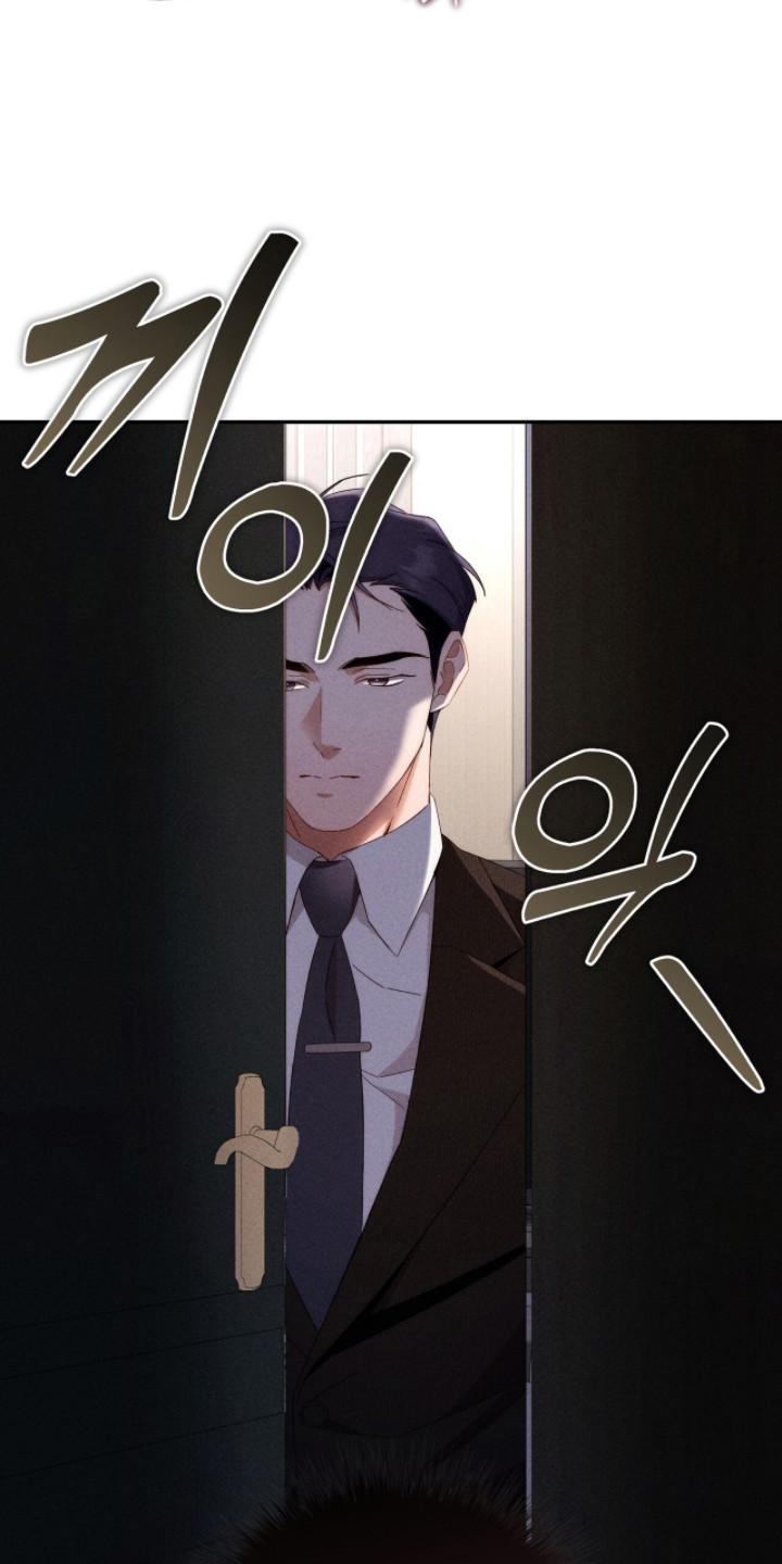 《危情三人戏》第20章：合约 第24页