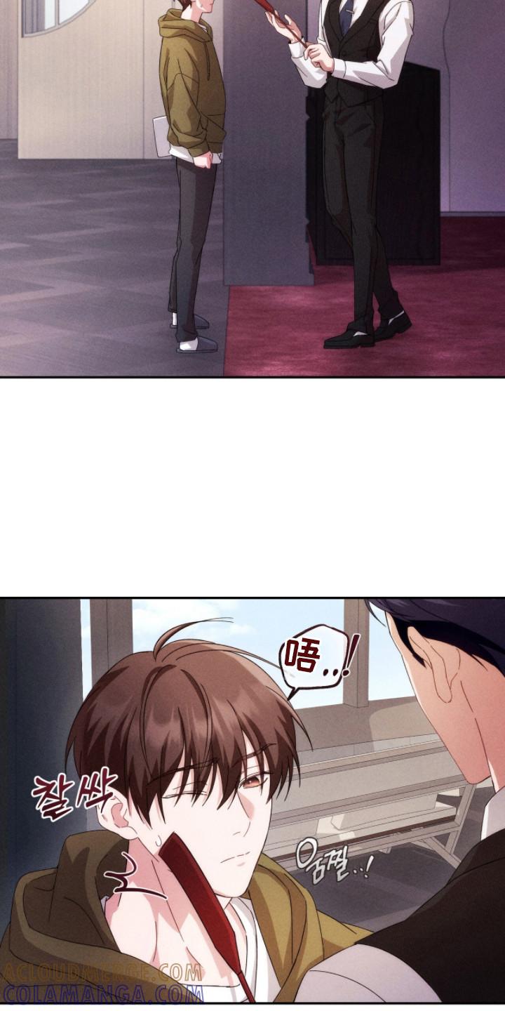 《危情三人戏》第21章：道具 第7页