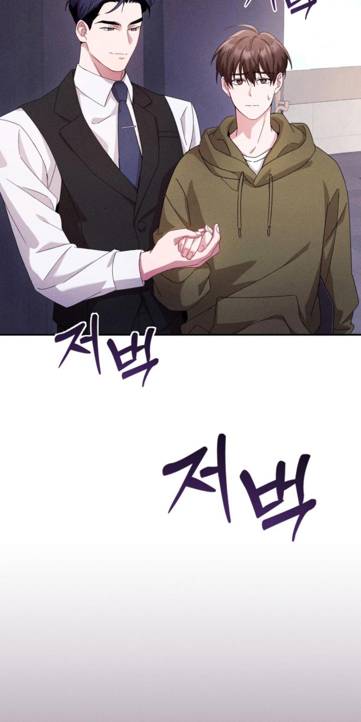 《危情三人戏》第21章：道具 第16页