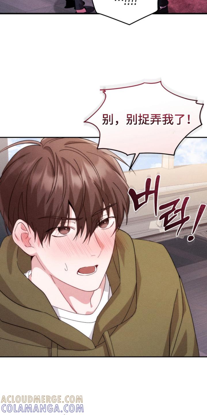 《危情三人戏》第21章：道具 第13页