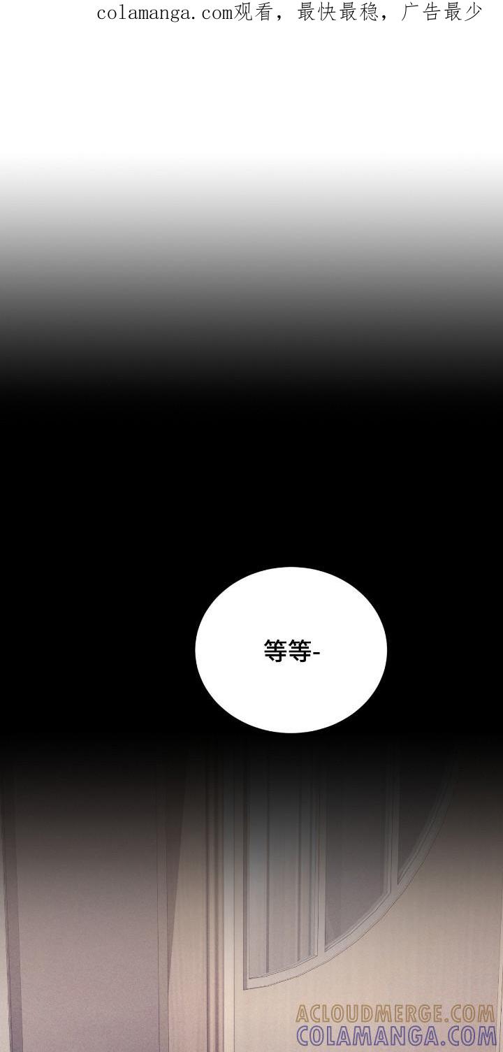 《危情三人戏》第22章：胡思乱想 第1页
