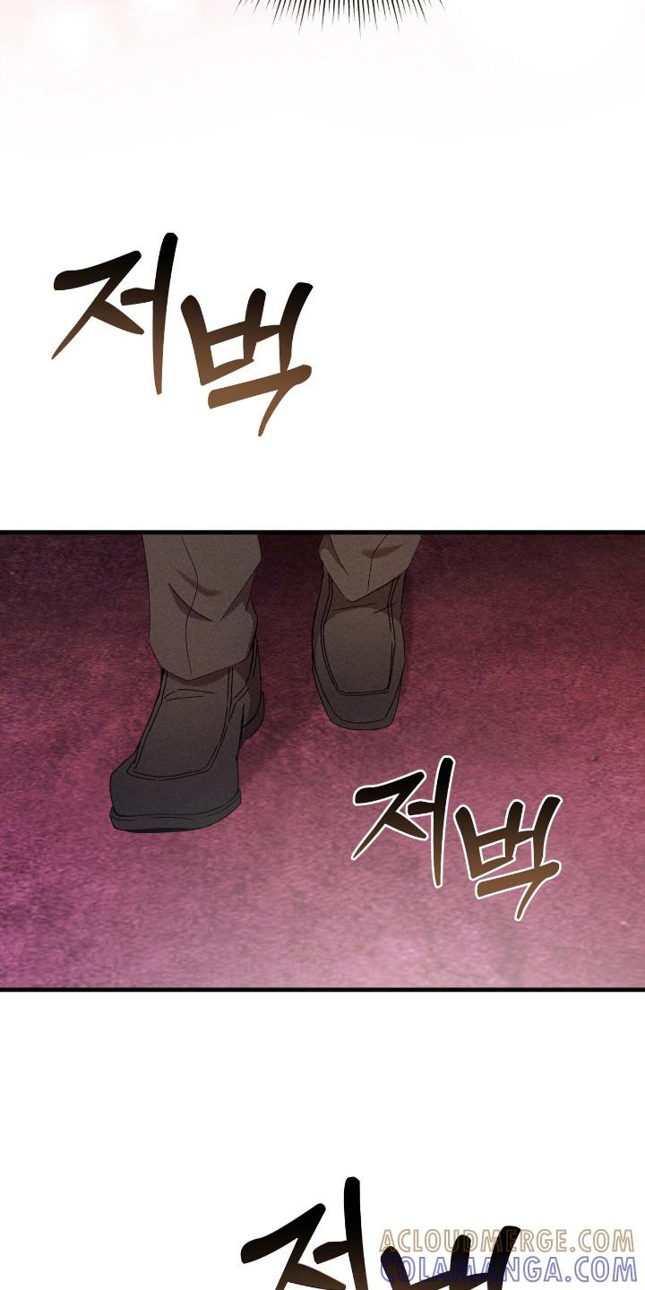 《危情三人戏》第23章：难为情 第15页