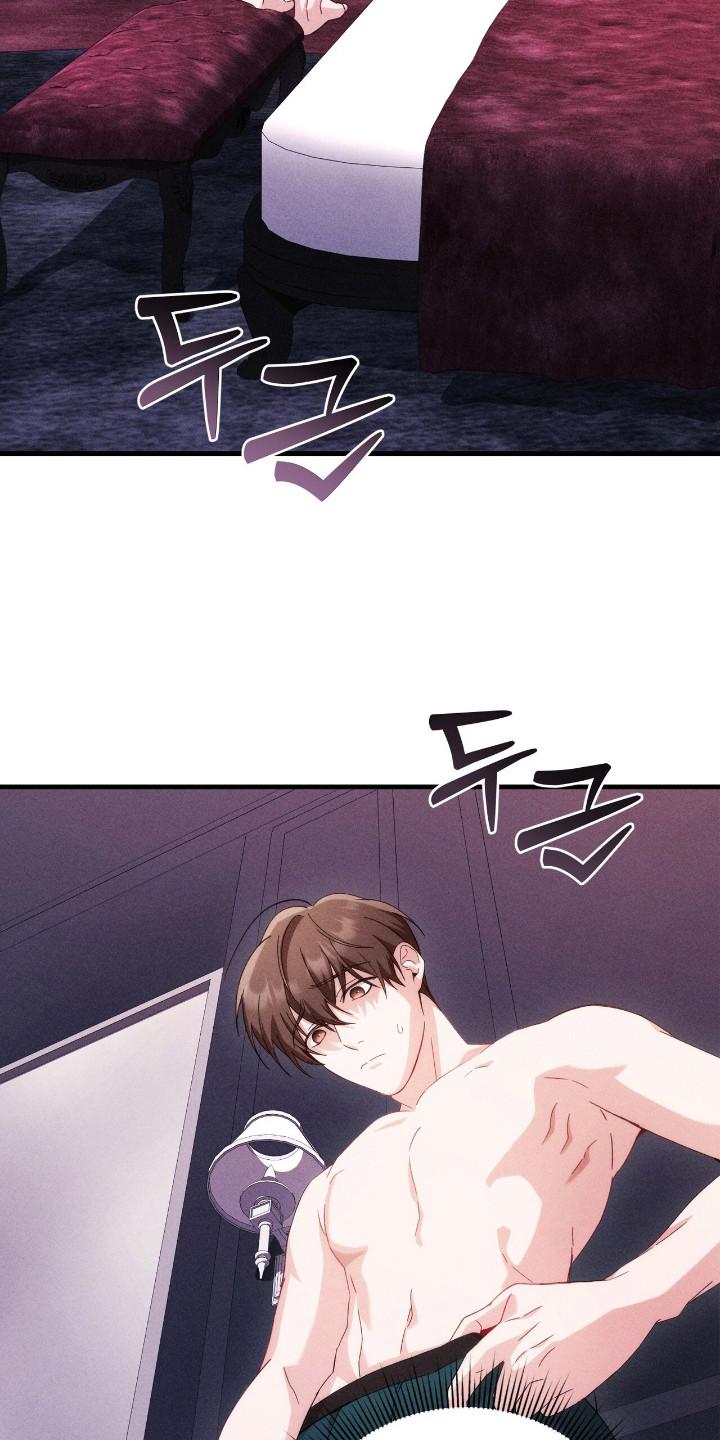 《危情三人戏》第23章：难为情 第6页