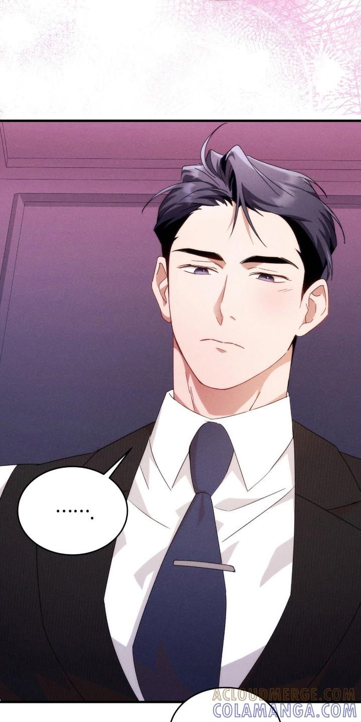 《危情三人戏》第25章：犯规的表情 第15页
