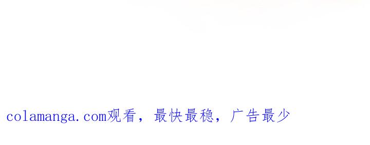 《危情三人戏》第25章：犯规的表情 第26页