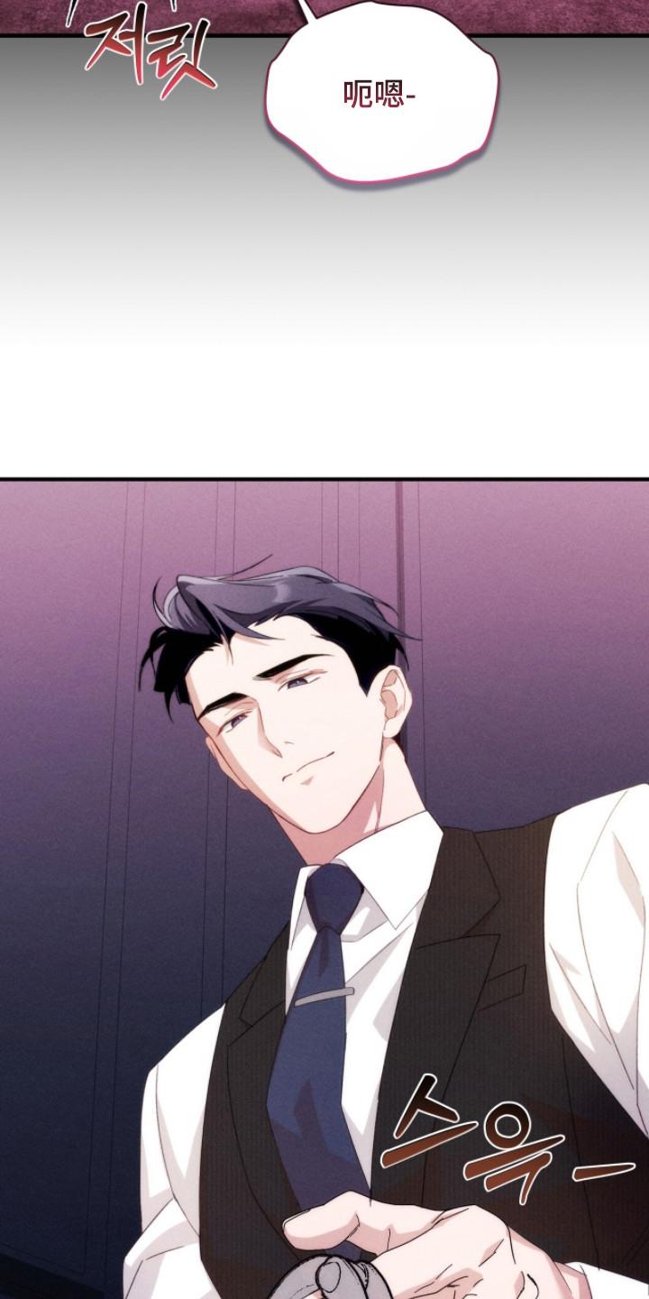 《危情三人戏》第27章：很温柔 第6页