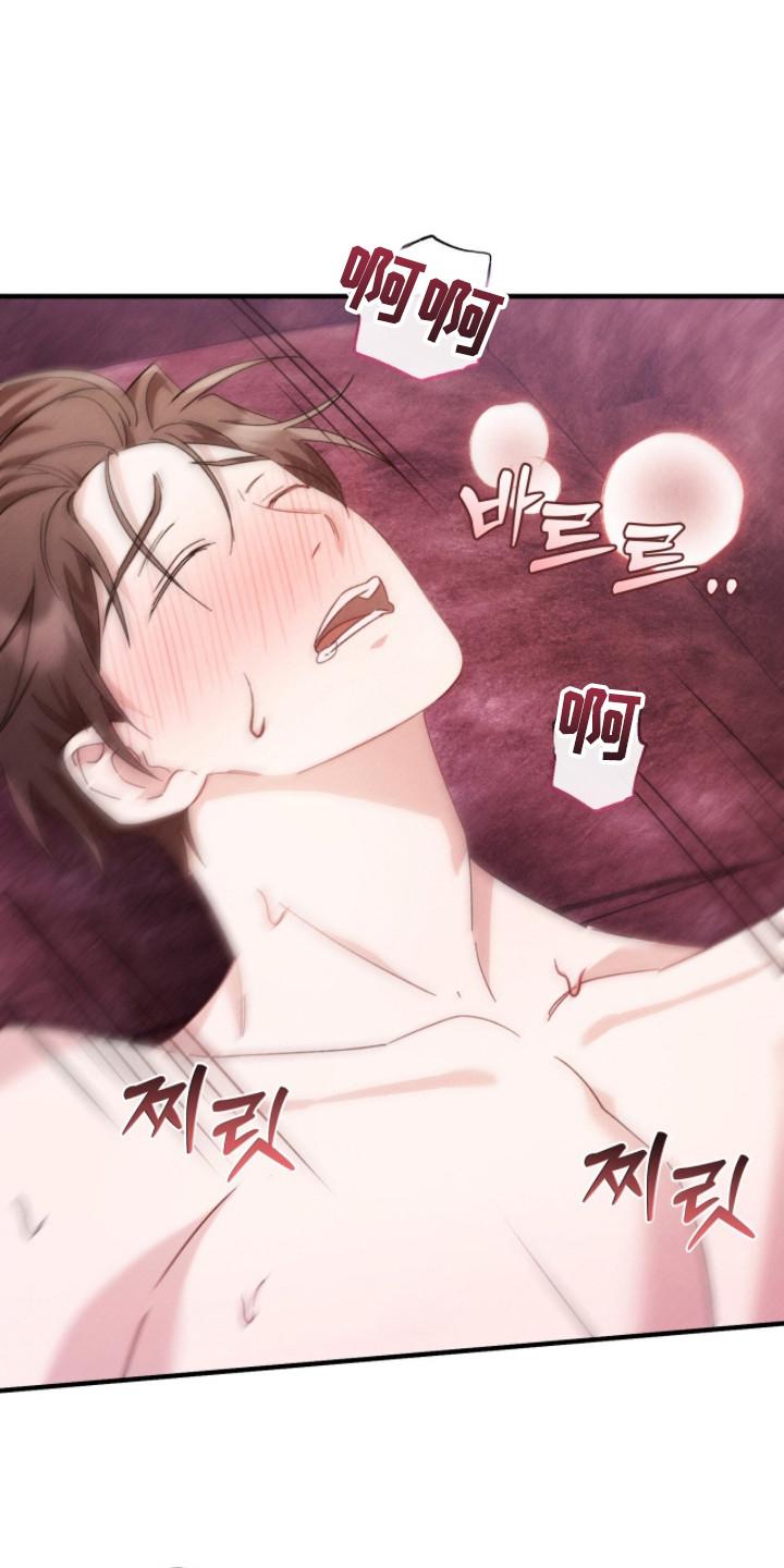 《危情三人戏》第28章：挡不住诱惑 第10页