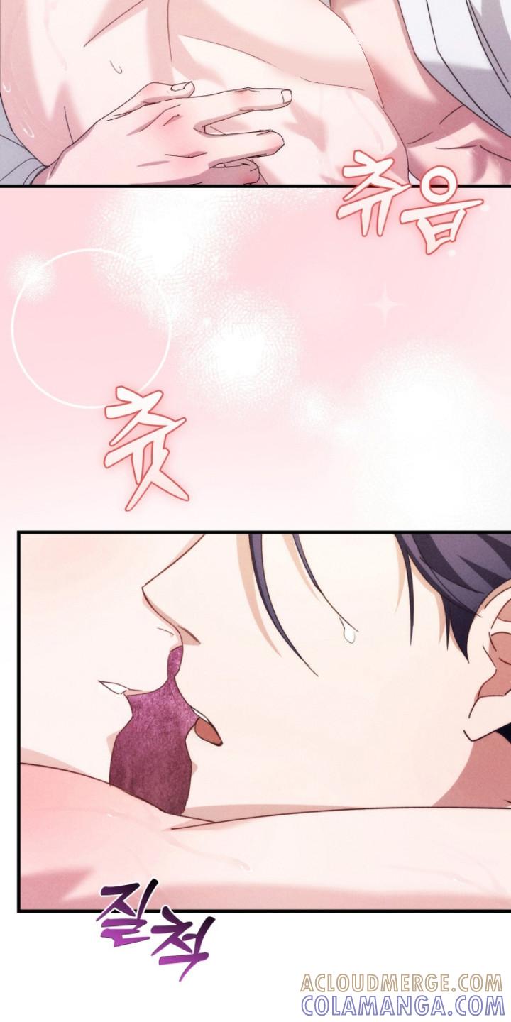《危情三人戏》第28章：挡不住诱惑 第21页