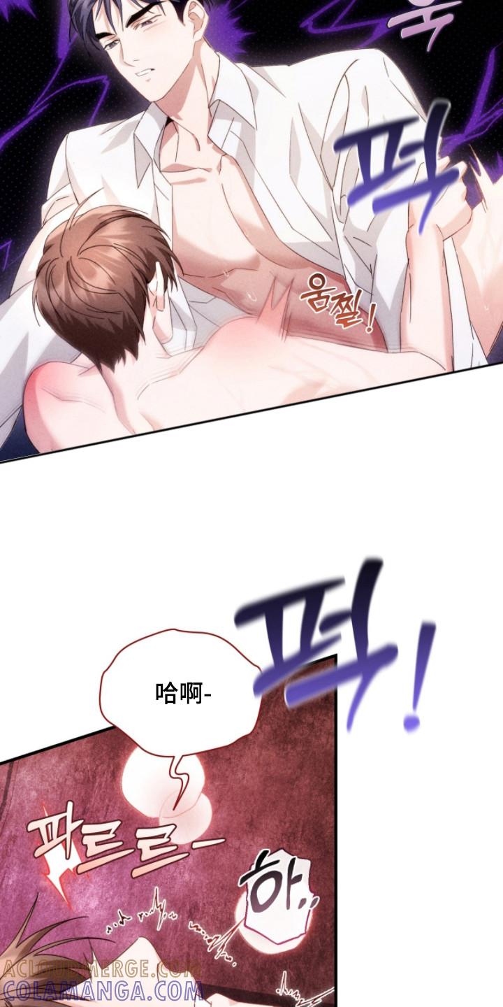 《危情三人戏》第28章：挡不住诱惑 第15页