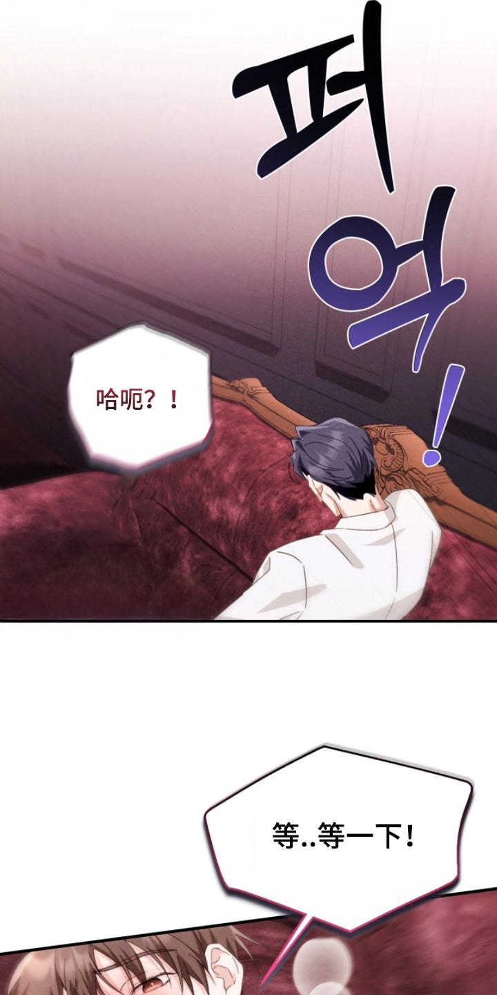 《危情三人戏》第28章：挡不住诱惑 第6页