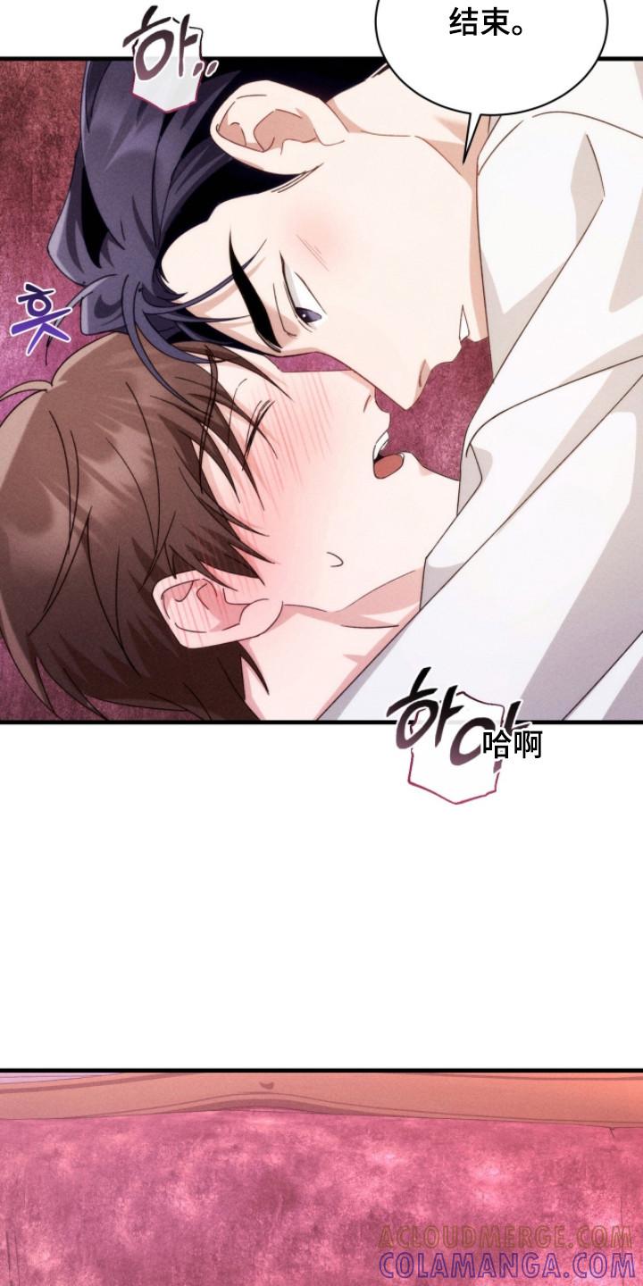 《危情三人戏》第28章：挡不住诱惑 第13页