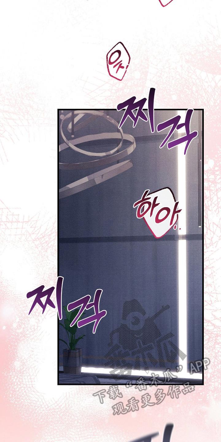《危情三人戏》第29章：怕孤单 第8页