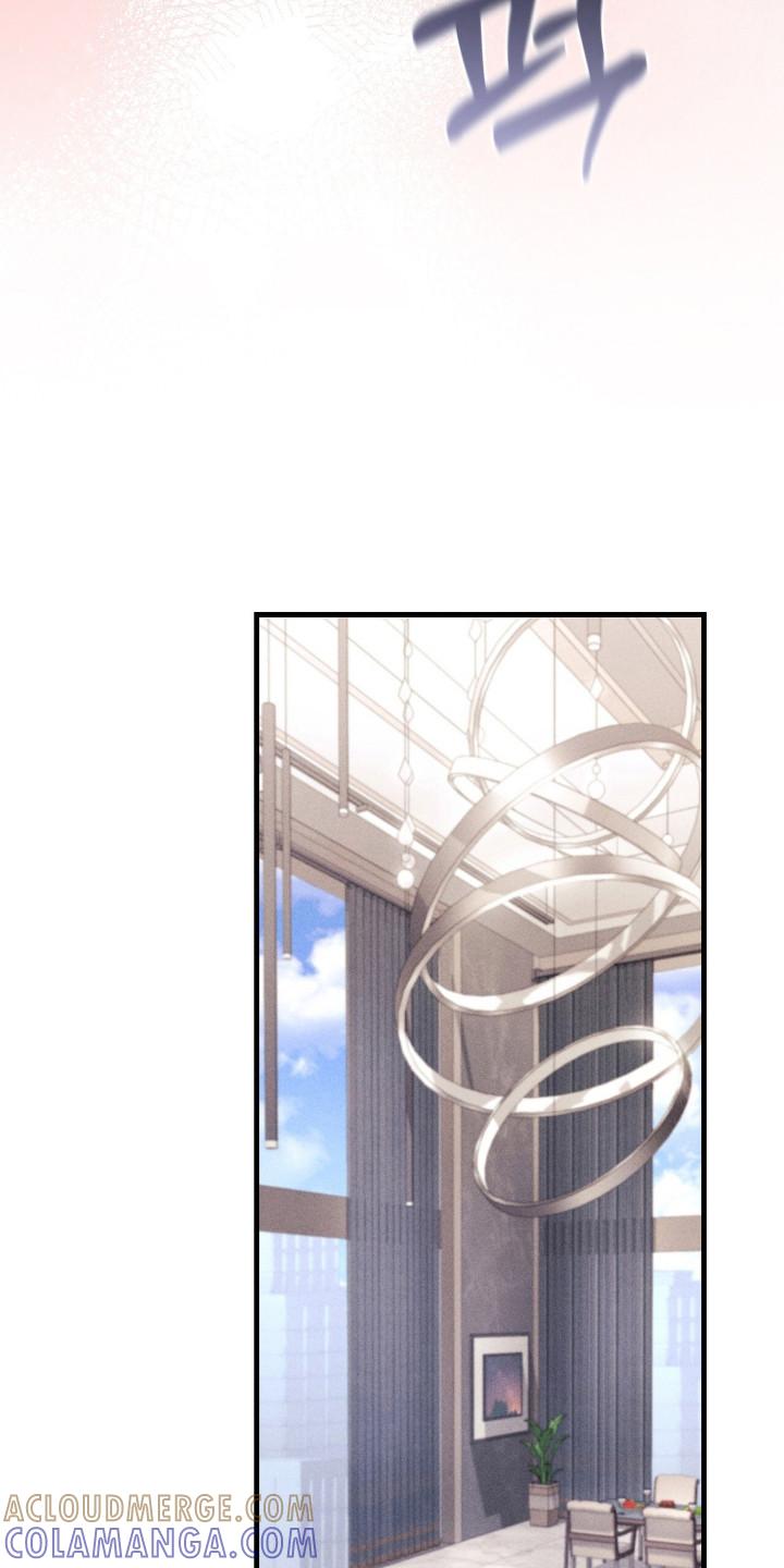 《危情三人戏》第29章：怕孤单 第9页