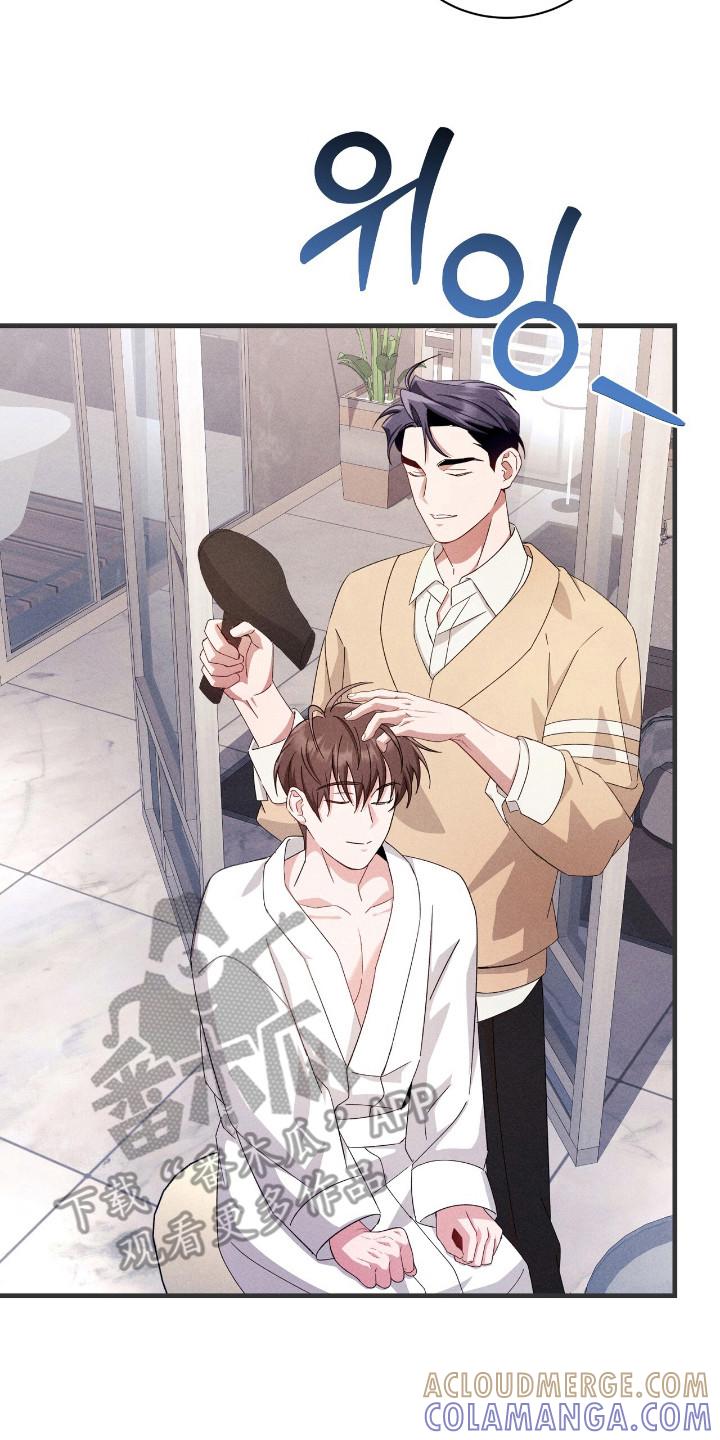 《危情三人戏》第30章：单独见面 第21页