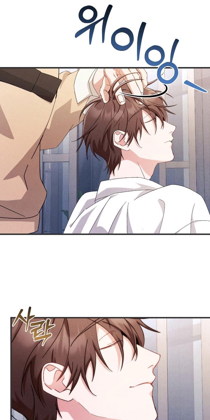 《危情三人戏》第30章：单独见面 第22页