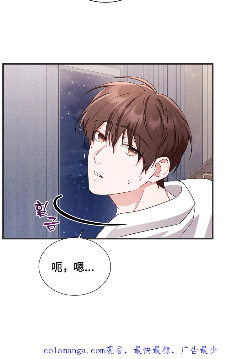 《危情三人戏》第30章：单独见面 第26页