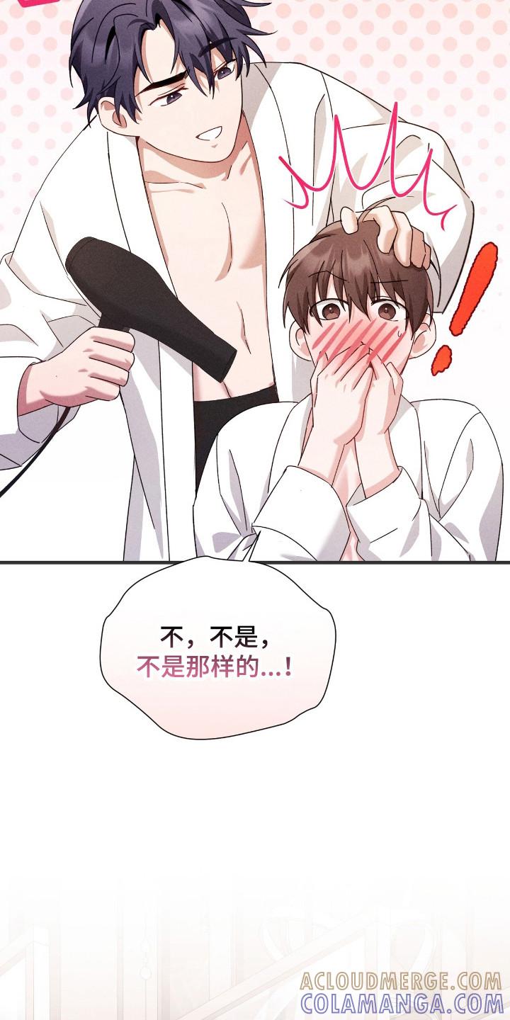 《危情三人戏》第31章：吹头发 第19页