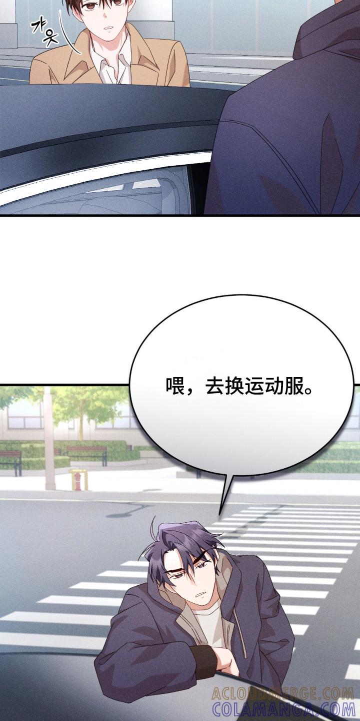 《危情三人戏》第33章：精心打扮 第21页