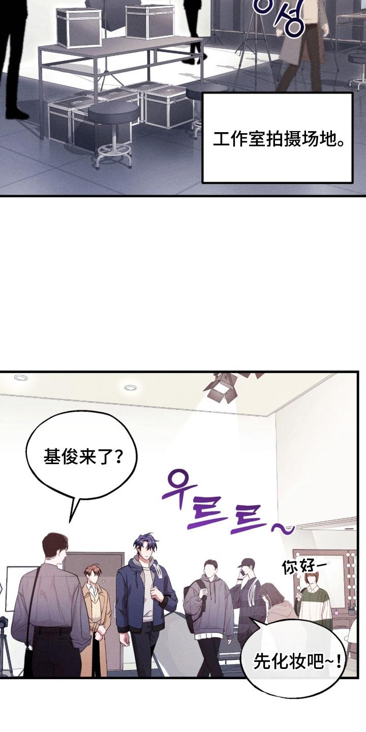 《危情三人戏》第34章：感同身受 第4页