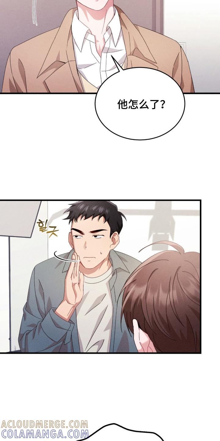 《危情三人戏》第34章：感同身受 第19页