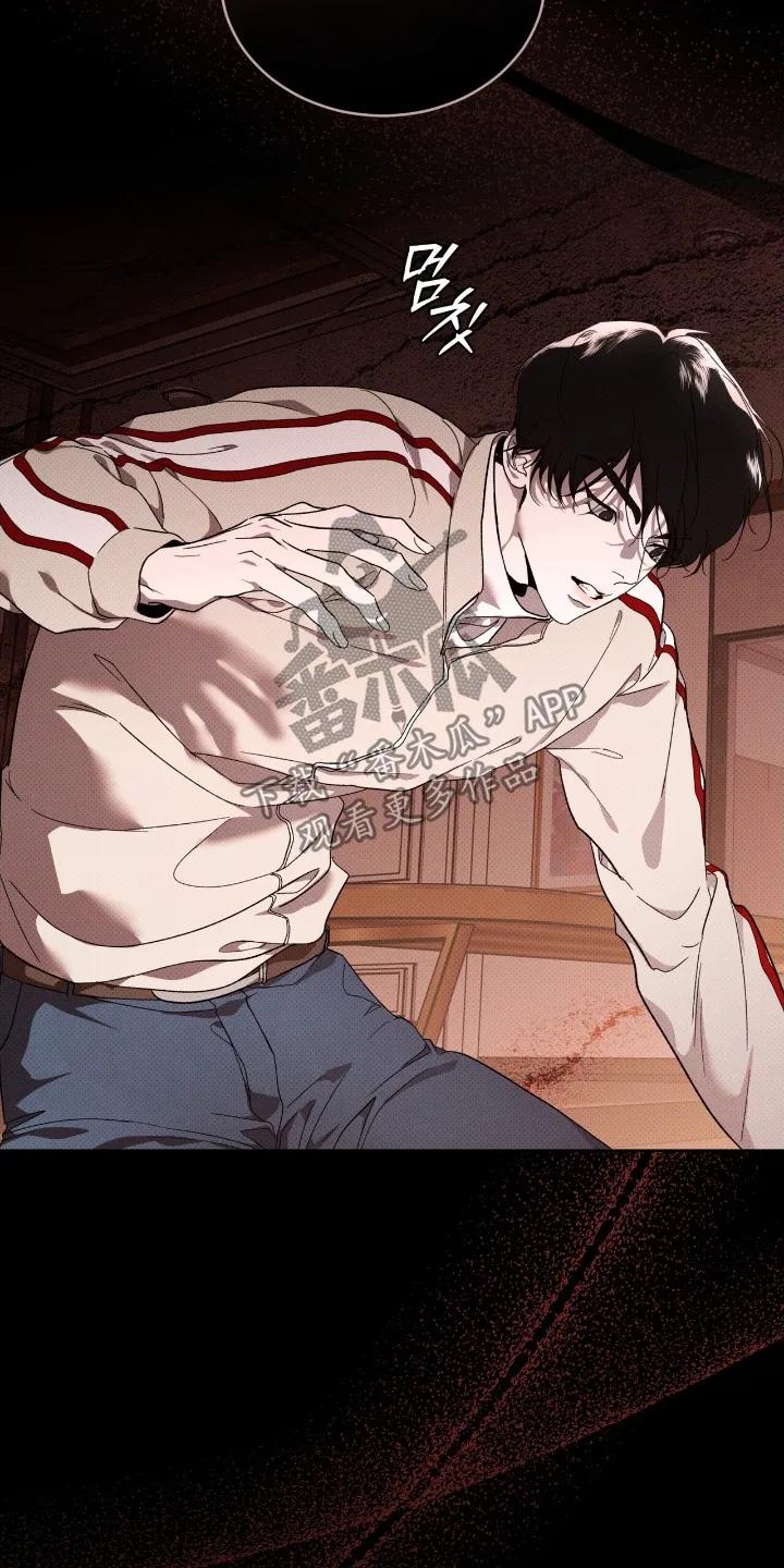 《物种的进化》第35章：住手 第12页