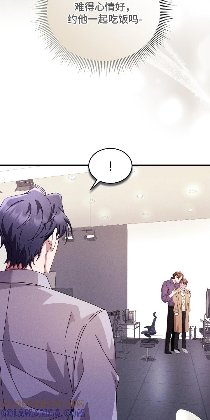 《危情三人戏》第37章：动手动脚 第25页