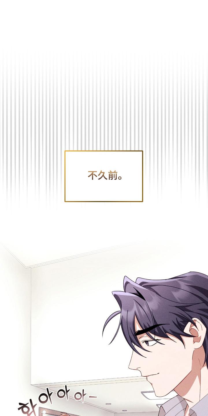 《危情三人戏》第37章：动手动脚 第22页