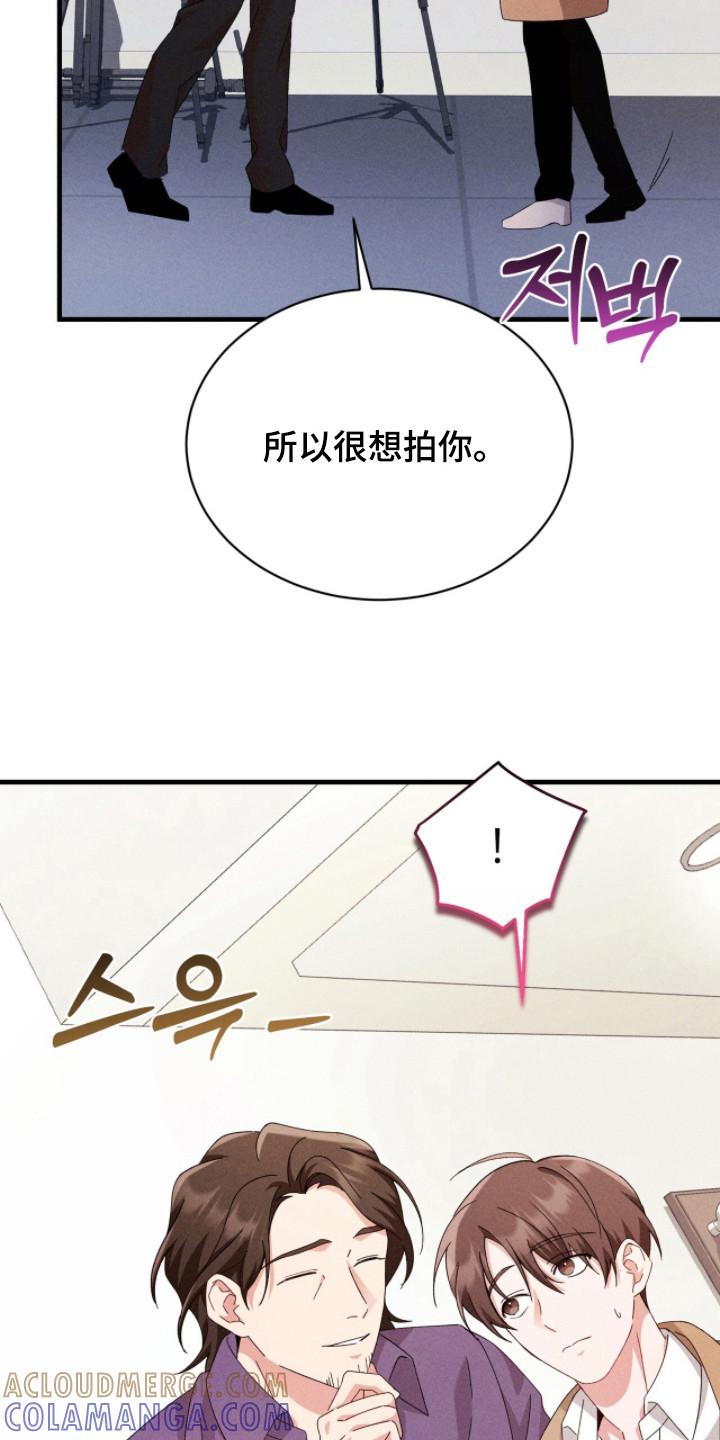 《危情三人戏》第37章：动手动脚 第9页
