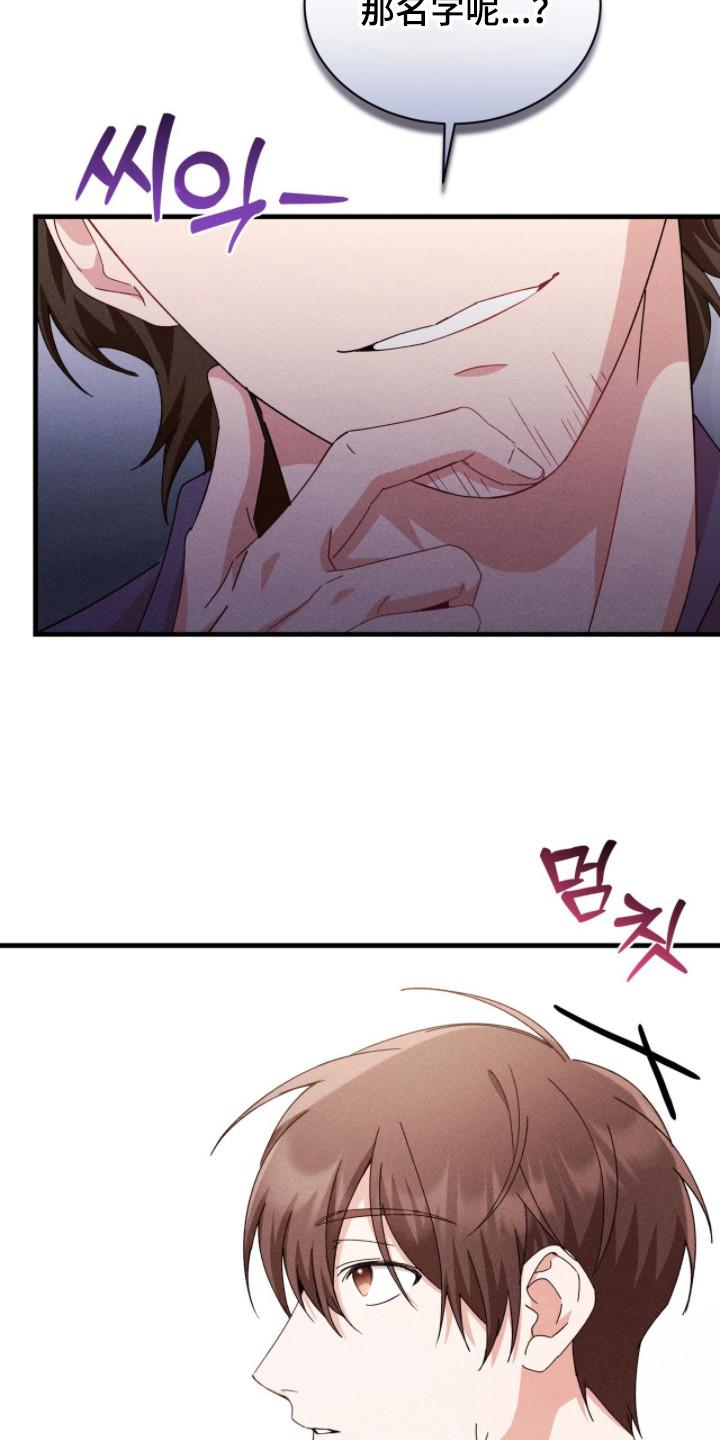《危情三人戏》第37章：动手动脚 第4页