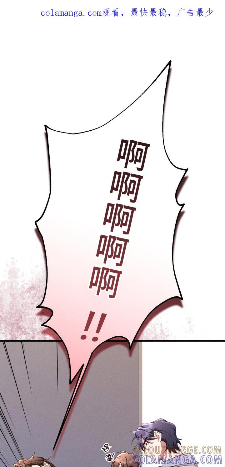 《危情三人戏》第38章：担心 第1页