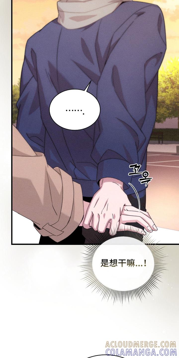 《危情三人戏》第38章：担心 第19页