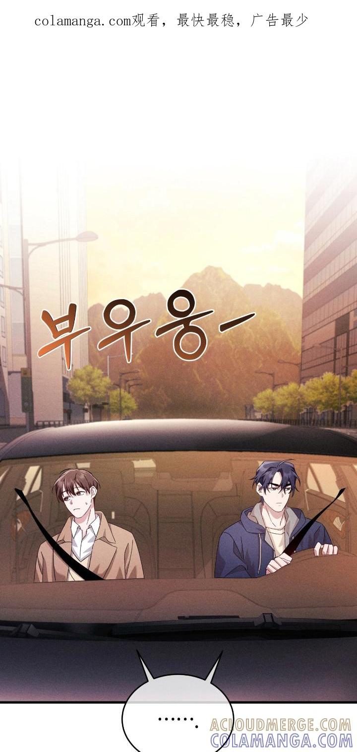 《危情三人戏》第39章：好奇 第1页
