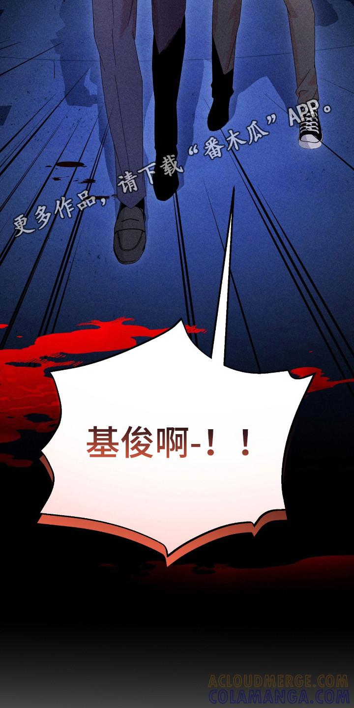 《危情三人戏》第40章：更美味 第11页
