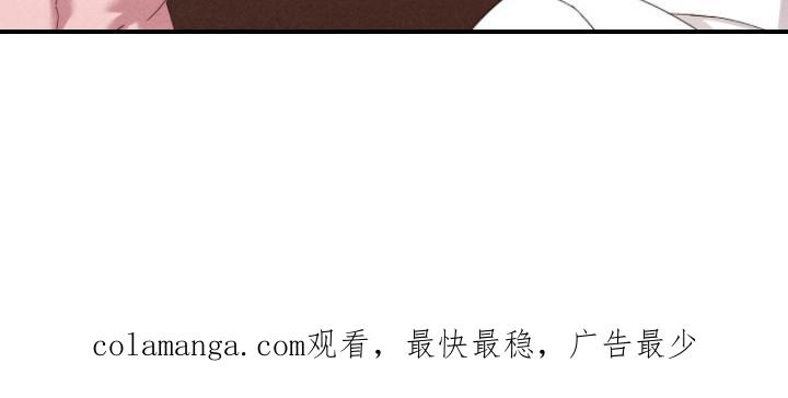 《危情三人戏》第40章：更美味 第34页