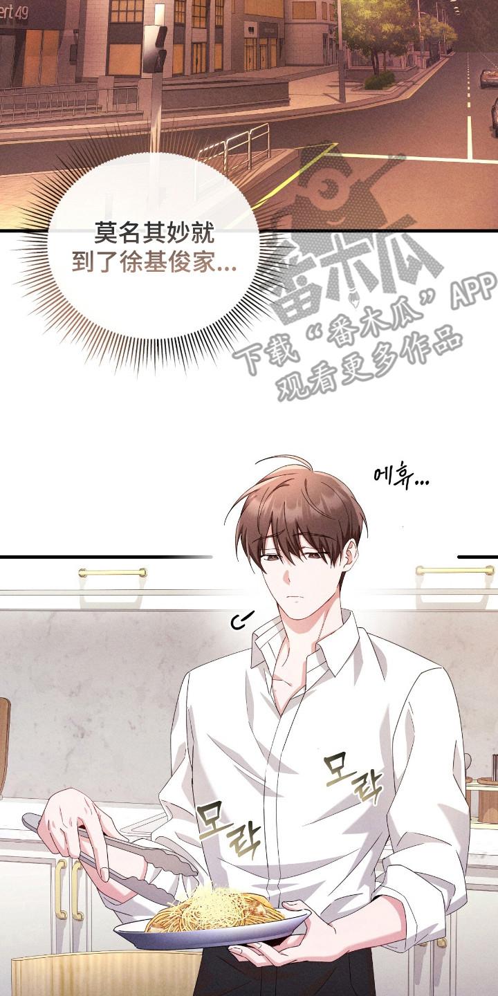 《危情三人戏》第40章：更美味 第2页