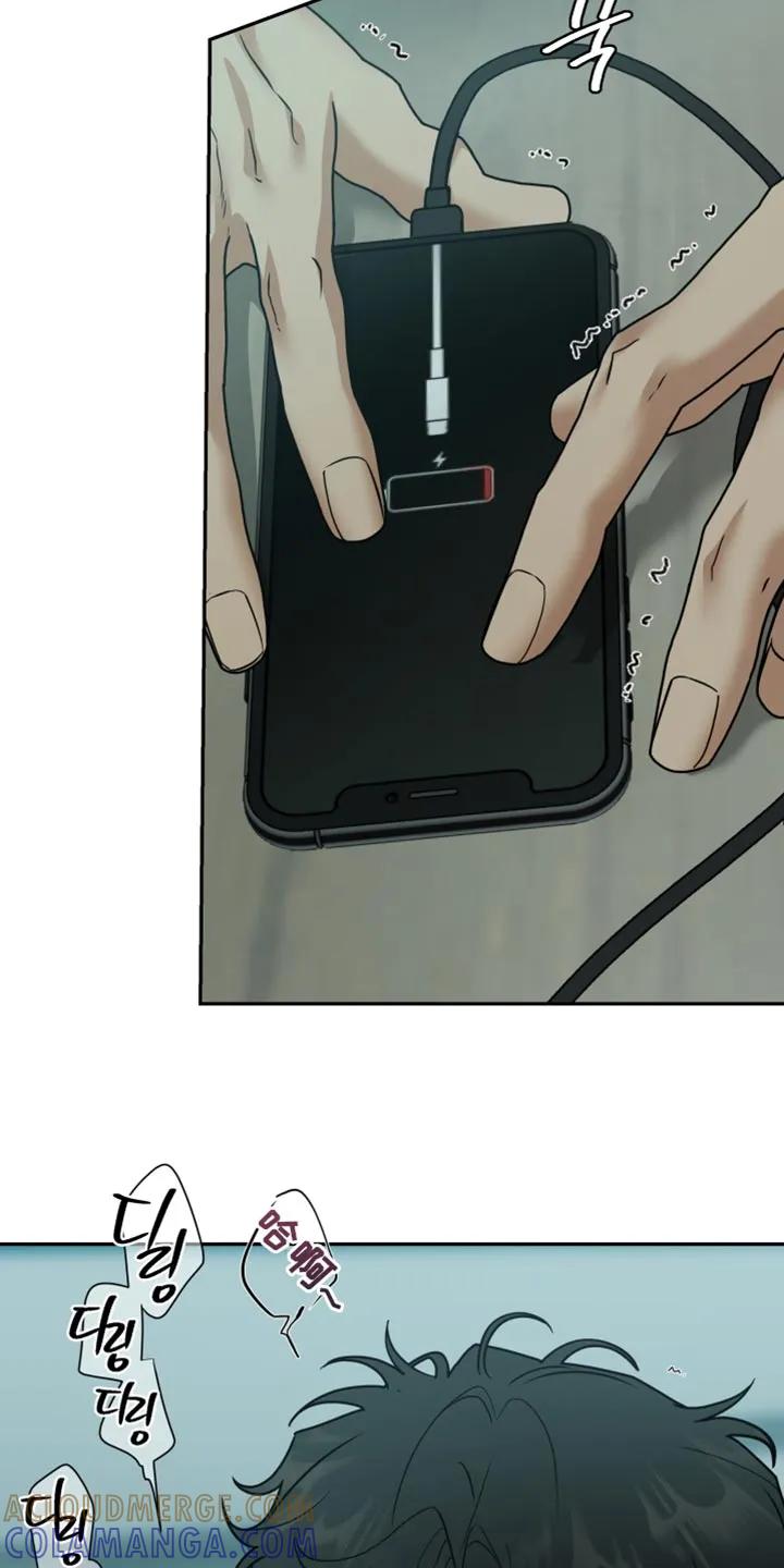 《错位的霸权》第51章：别搞笑了 第17页