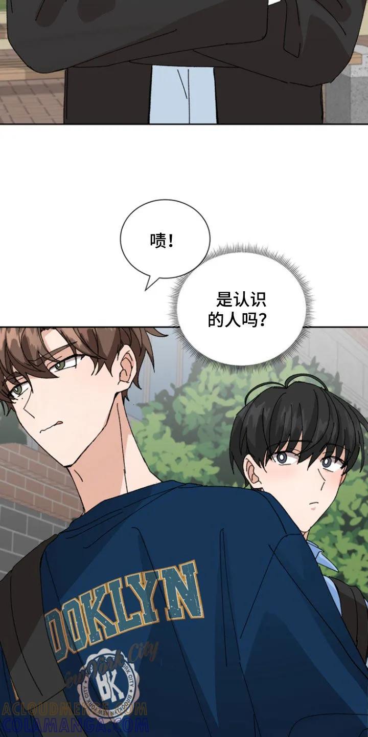 别样新婚 - 第20章：爸爸 - 第19张图